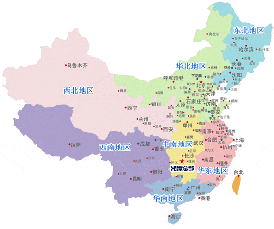 营销网络