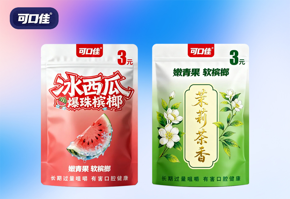 槟榔