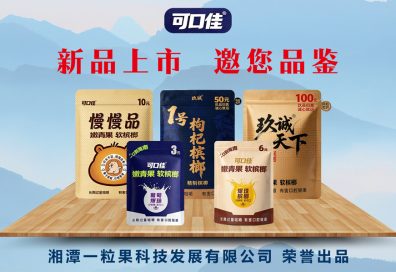 湖南人为什么爱嚼槟榔