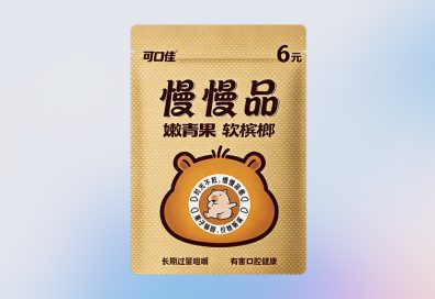 可口佳慢慢品槟榔