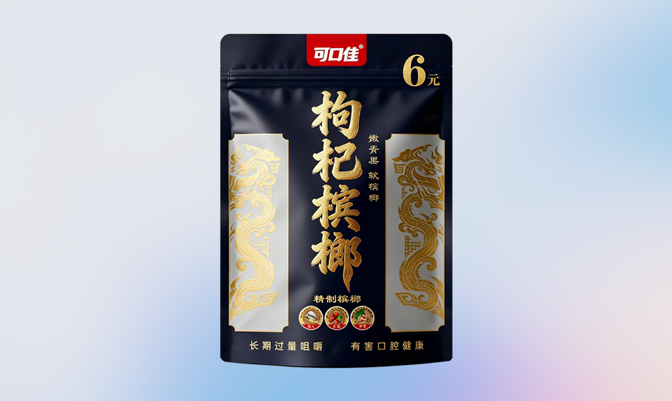 可口佳枸杞槟榔